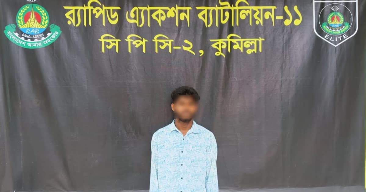 কুমিল্লায় মাদক ব্যবসায়ী গ্রেপ্তার