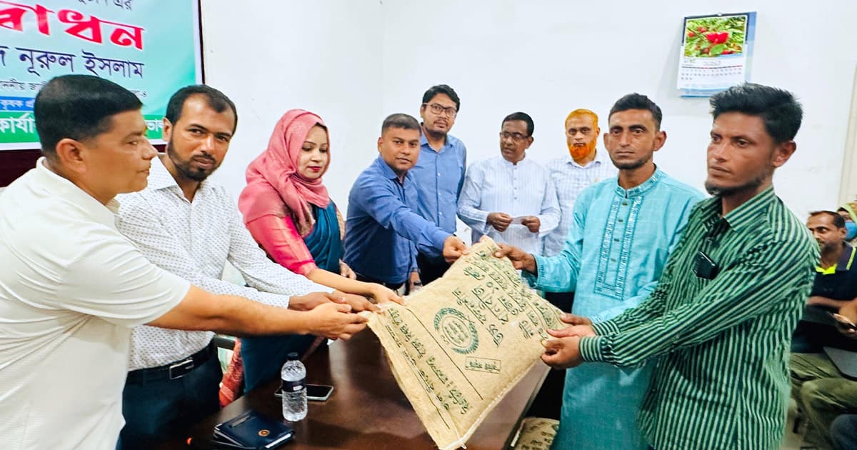 ভোলার চরফ্যাশনে বিনামূল্যে বীজ ও সার বিতরণ