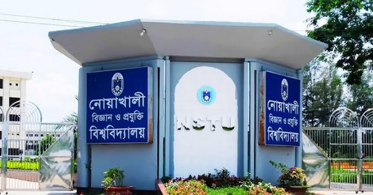 পরিক্ষায় অসদুপায় অবলম্বন, নোবিপ্রবিতে ৩ শিক্ষার্থী বহিষ্কার