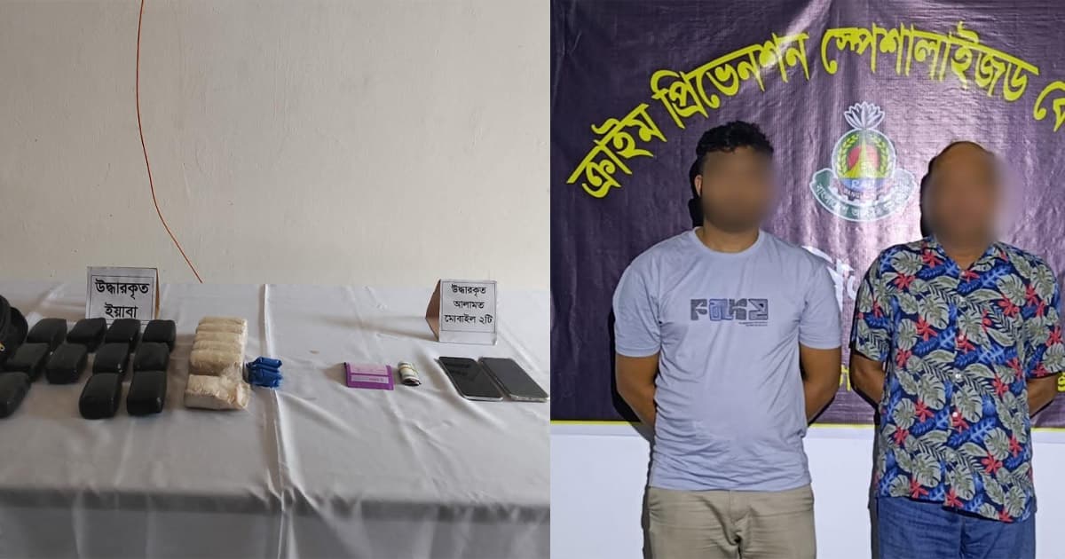 ঢাকাগামী বাসে ইয়াবা বহন, চালকসহ গ্রেপ্তার ২