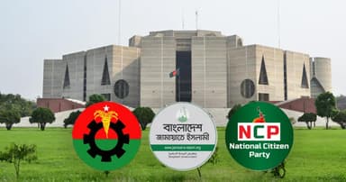 সংরক্ষিত নারী আসন ত্যাগে-শিক্ষায় চোখ