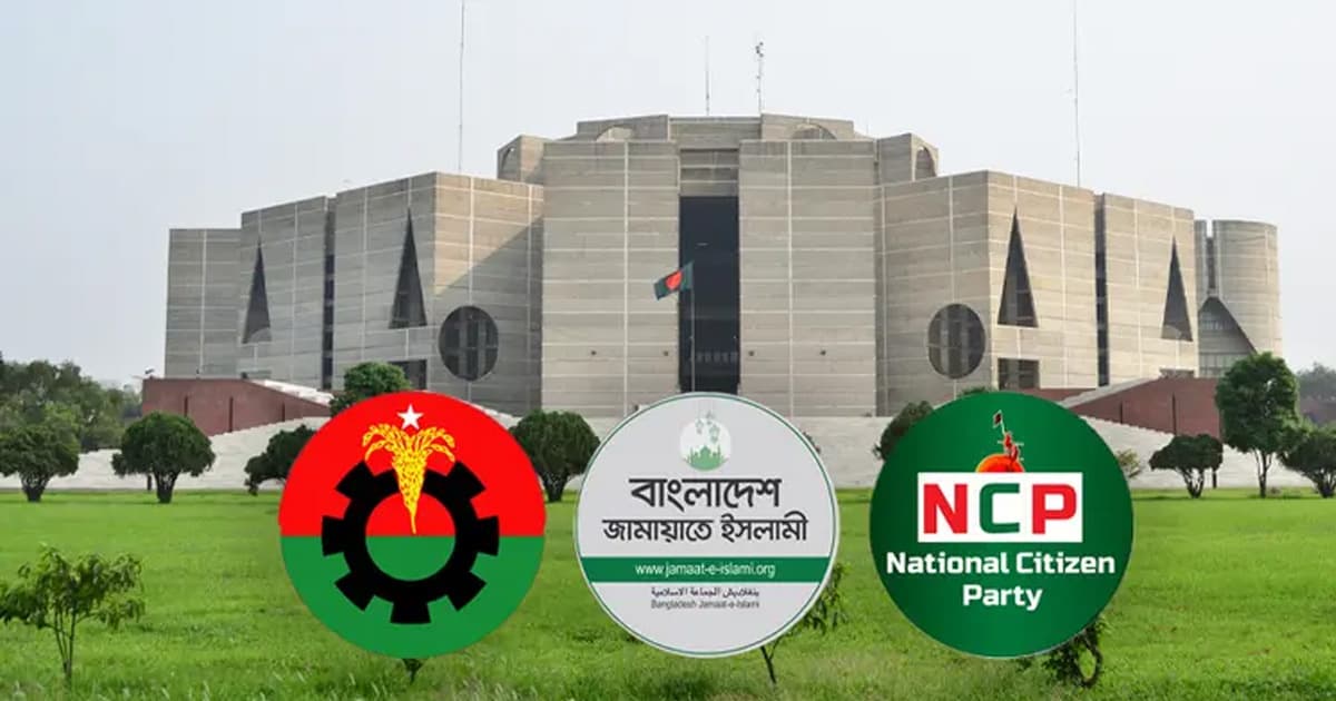 সংরক্ষিত নারী আসন ত্যাগে-শিক্ষায় চোখ