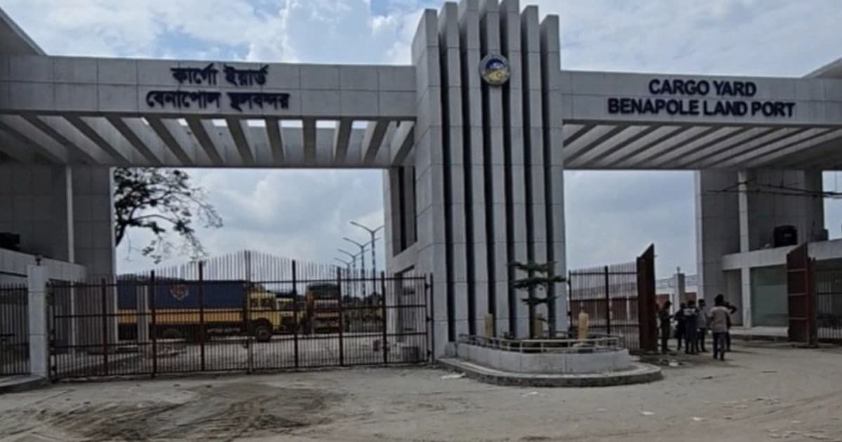 সীমিত করা হলো বেনাপোল স্থলবন্দরে আমদানি-রপ্তানি