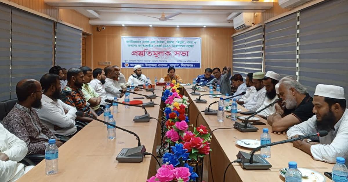 তাড়াশে বাংলা নববর্ষ উদযাপন উপলক্ষে প্রস্তুতিমুলক সভা