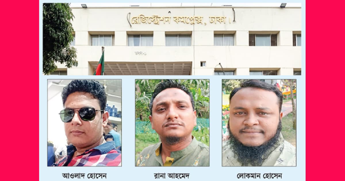 ঢাকার ‘জমিদার’ ৪২ উমেদার