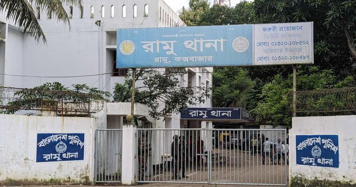 রামুতে বৃদ্ধকে জবাই করে হত্যা