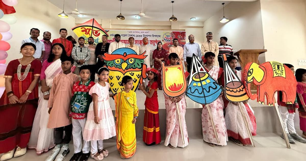 গান, নৃত্য ও শোভাযাত্রায় বাঘাইছড়িতে নববর্ষ উদযাপন