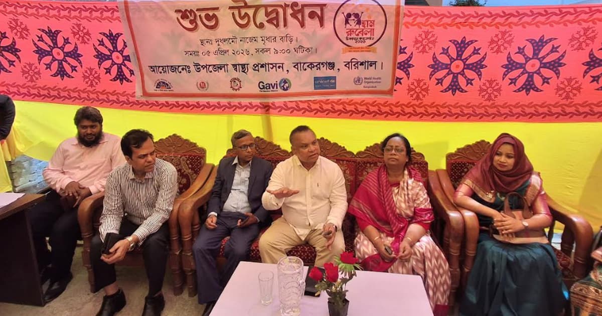 বাকেরগঞ্জে হাম-রুবেলা টিকাদান কর্মসূচির উদ্বোধন