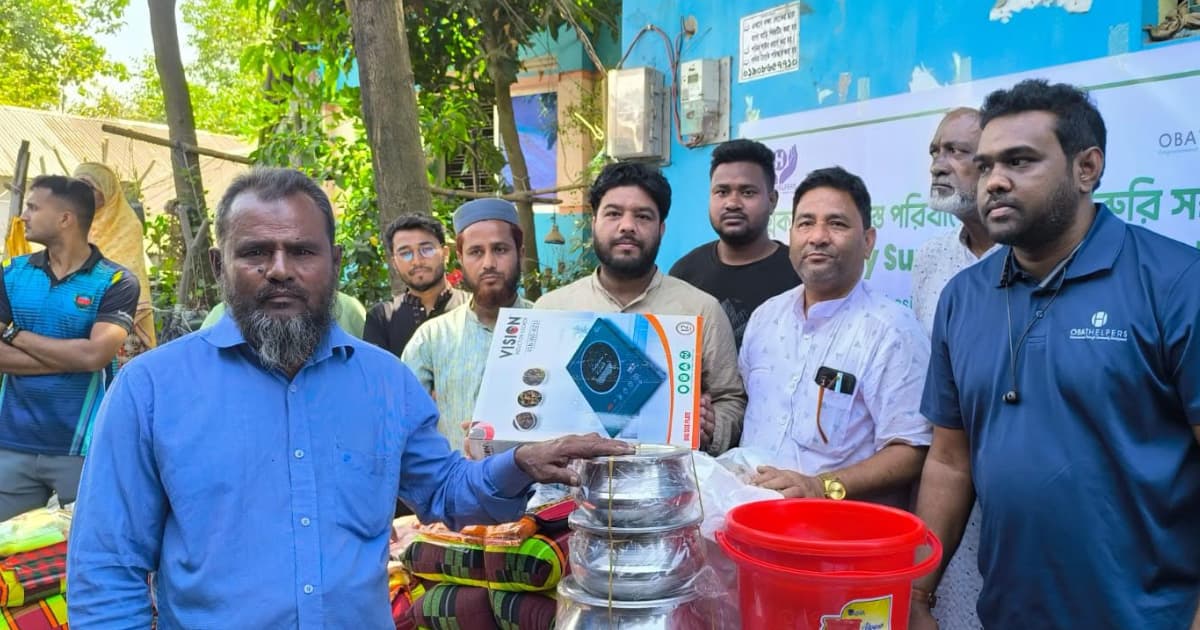 সৈয়দপুরে অগ্নিকাণ্ডে ক্ষতিগ্রস্তদের ওব্যাট হেল্পার্সের সহায়তা