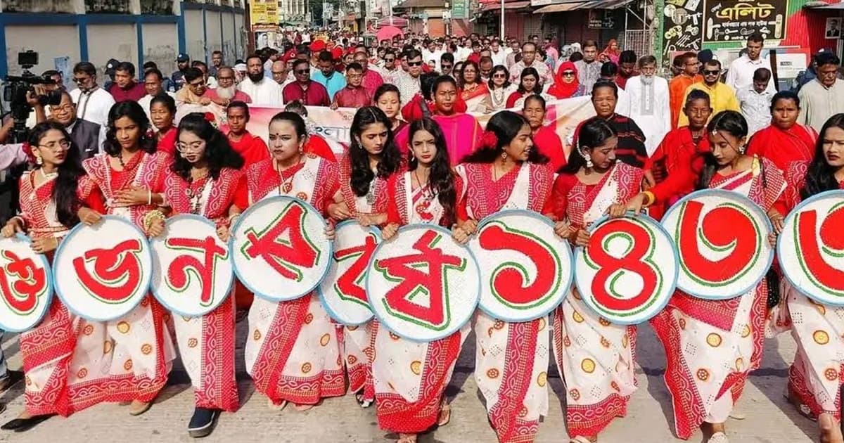 জামালপুরে বর্ণাঢ্য আয়োজনের মধ্য দিয়ে নববর্ষ উদযাপন