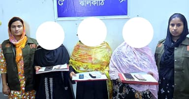 ঝালকাঠিতে ইয়াবাসহ ৩ নারী আটক