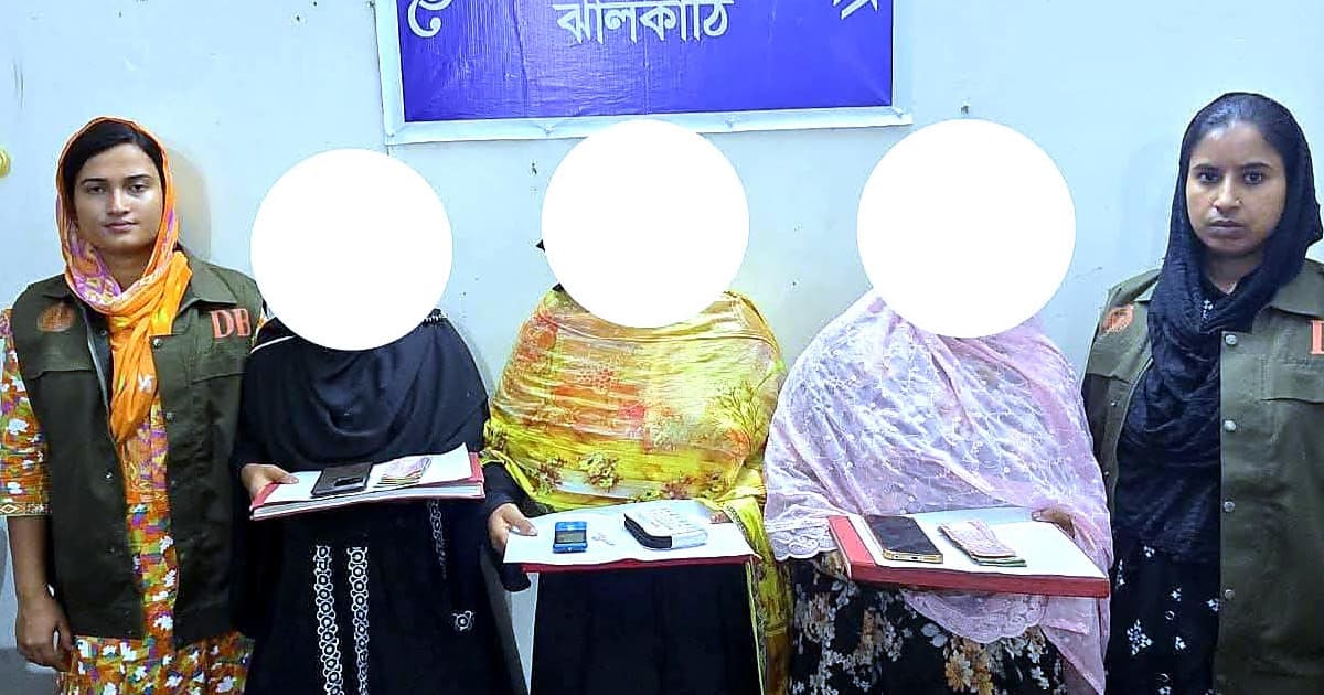 ঝালকাঠিতে ইয়াবাসহ ৩ নারী আটক