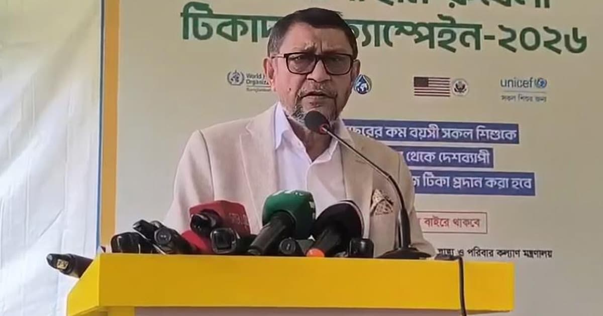 রূপগঞ্জ স্বাস্থ্য কমপ্লেক্স ১০০ শয্যায় উন্নীত করার ঘোষণা