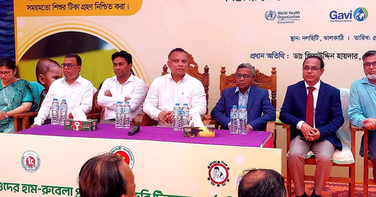 ঝালকাঠিতে হাম-রুবেলা প্রতিরোধে জরুরি টিকাদান কর্মসূচির উদ্বোধন