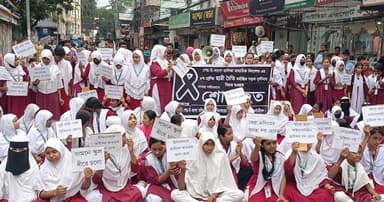 থ্রি-হুইলারের ধাক্কায় শিক্ষার্থীর মৃত্যু,  সড়ক অবরোধ