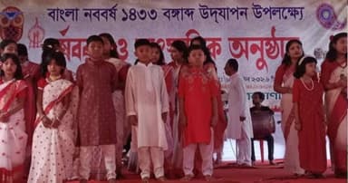 রঙে-উল্লাসে মাতোয়ারা নেত্রকোণা, নববর্ষ বরণে জনস্রোত