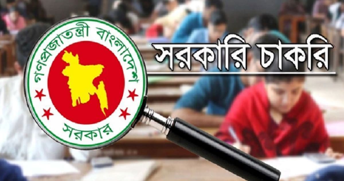 সরকারি চাকরিতে শূন্যপদ ৪ লাখ ৬৮ হাজার