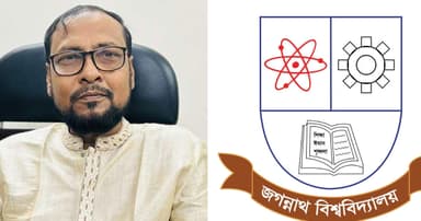 জগন্নাথ বিশ্ববিদ্যালয় দিবস পালিত হবে ২ নভেম্বর: জবি উপাচার্য