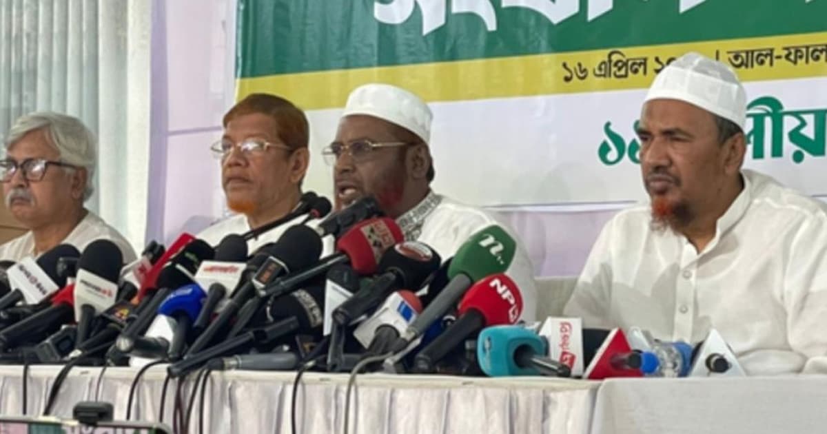 নতুন কর্মসূচি ঘোষণা ১১ দলের