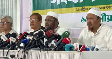 নতুন কর্মসূচি ঘোষণা ১১ দলের