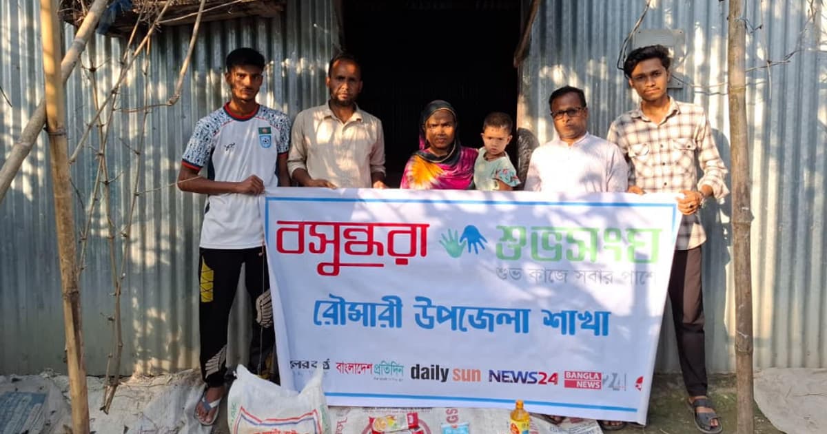 রৌমারীতে শুভসংঘের উদ্যোগে অসহায় পরিবারকে খাদ্য সহায়তা