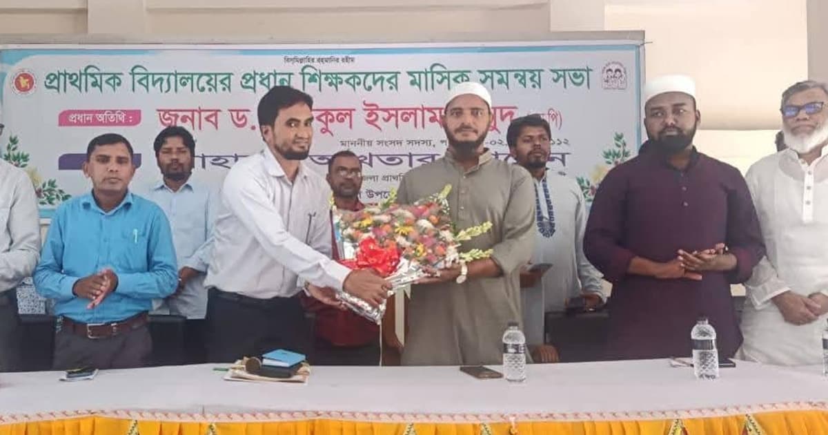 শিক্ষক-শিক্ষিকাদের উপর শিশুর ভবিষ্যৎ নির্ভর করে: ড. মাসুদ