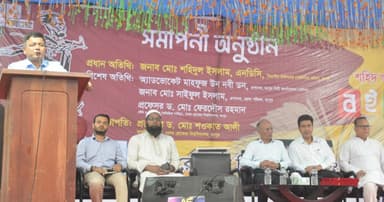 বেরোবিতে শহিদ আবু সাঈদ বইমেলার সমাপনী অনুষ্ঠিত