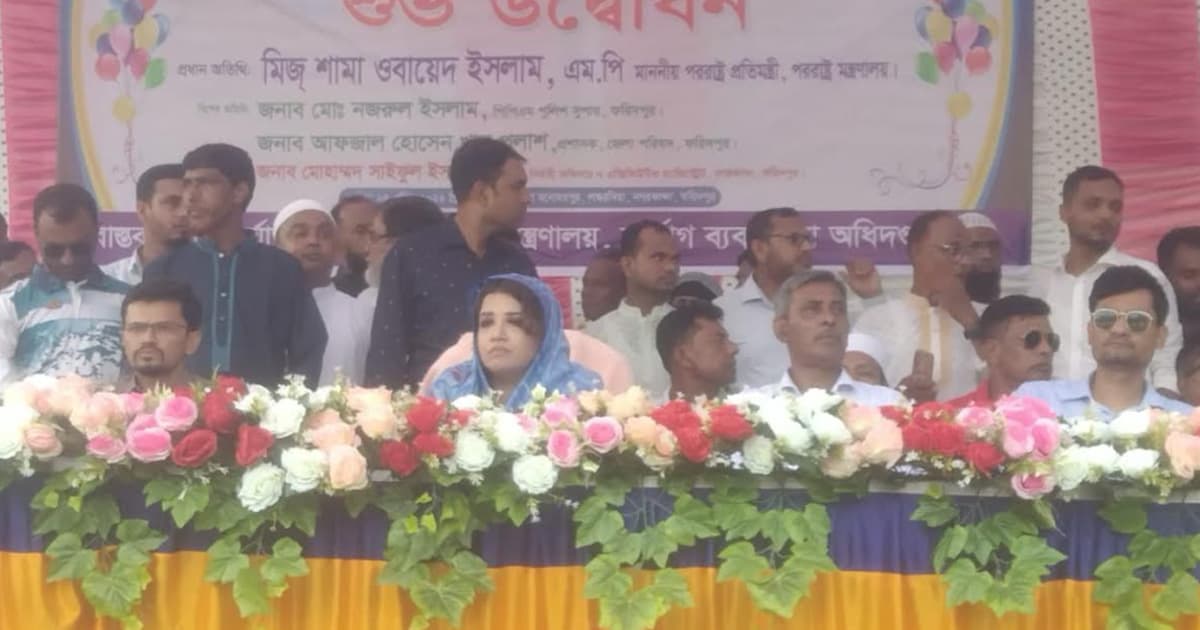নগরকান্দা ও সালথায় শামা ওবায়েদের বিভিন্ন কর্মসূচির উদ্বোধন