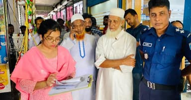 ট্রেড লাইসেন্স না থাকায় কালীগঞ্জে ভ্রাম্যমাণ আদালতের জরিমানা