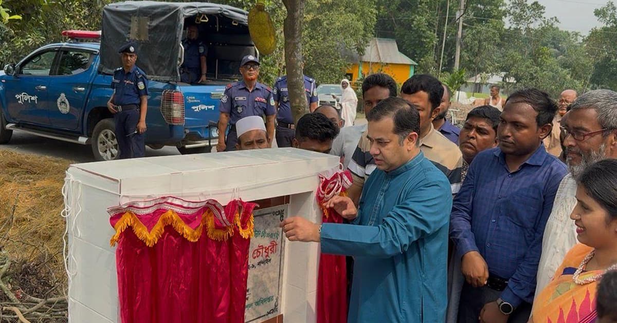 নান্দাইলে গ্রামীণ সড়কের উদ্ধোধন করলেন তথ্য ও সম্প্রচার প্রতিমন্ত্রী