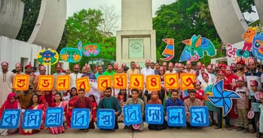 দিনব্যাপী নানান আয়োজনে কুবিতে বাংলা নববর্ষ উদযাপন