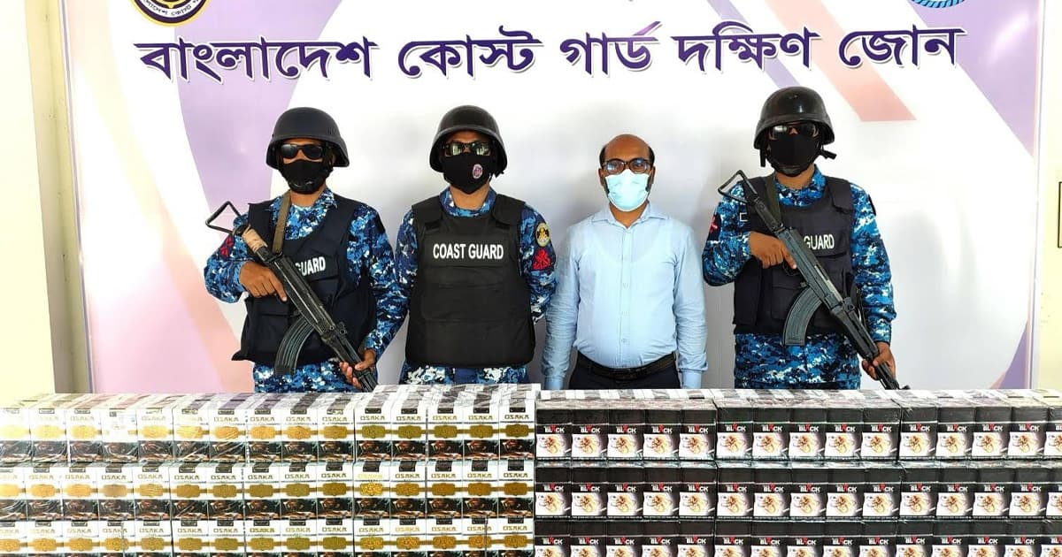 ভোলায় কোস্ট গার্ডের অভিযানে নকল সিগারেট জব্দ