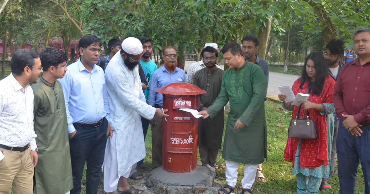 বেরোবি ক্যাম্পাসে ডাক বিভাগের নতুন ডাক বাক্স উদ্বোধন