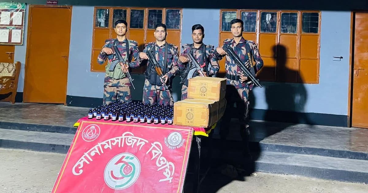 শিবগঞ্জ সীমান্তে মাদকদ্রব্যসহ প্রাইভেট কার আটক