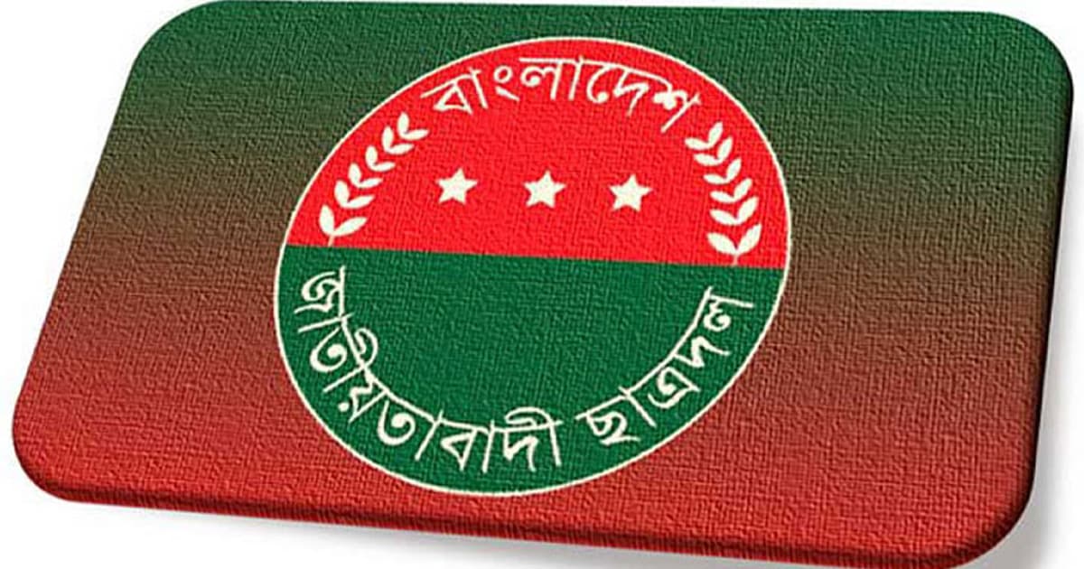 নেতৃত্ব সংকটে স্থবির কিশোরগঞ্জ জেলা ছাত্রদলের কার্যক্রম