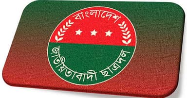 নেতৃত্ব সংকটে স্থবির কিশোরগঞ্জ জেলা ছাত্রদলের কার্যক্রম