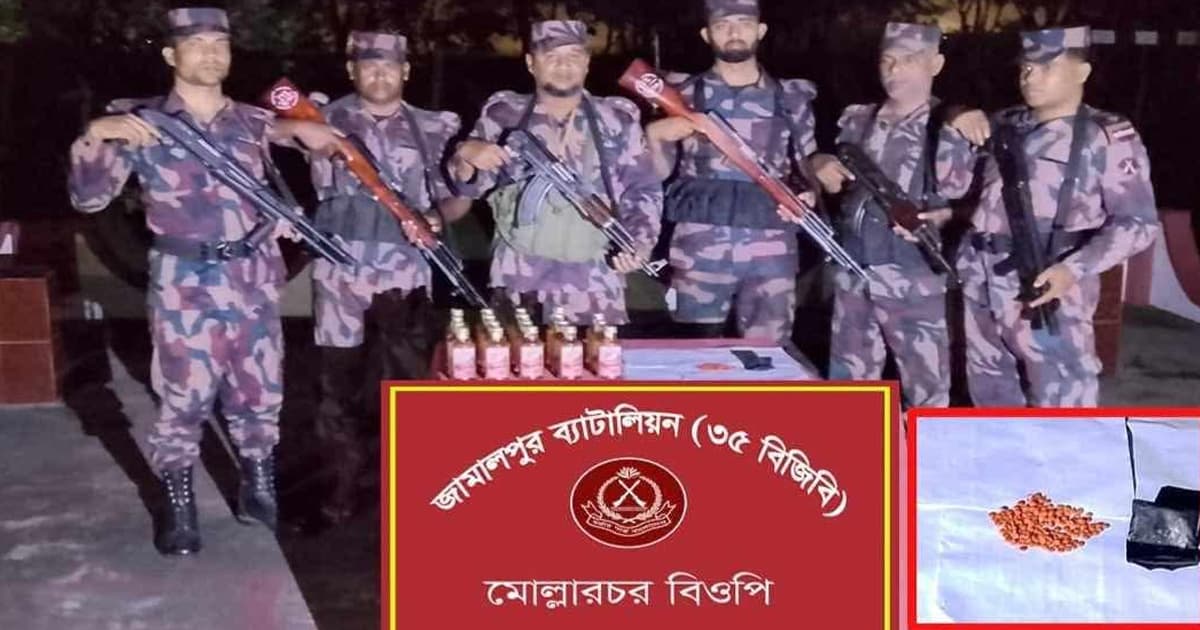 জামালপুরে ভারতীয় মদ ও ইয়াবা ট্যাবলেট উদ্ধার
