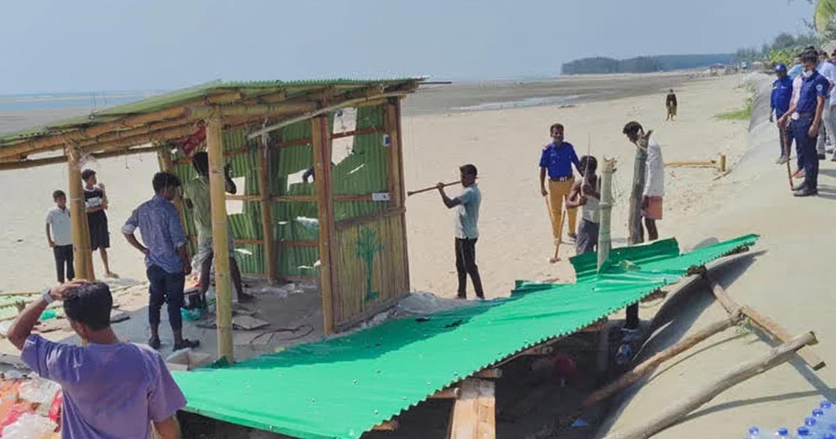 ইসিএ এলাকায় অবৈধ স্থাপনা , রিসোর্টের একাংশ উচ্ছেদ