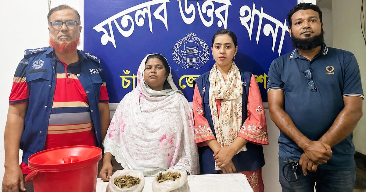 মতলবে গাঁজাসহ নারী আটক, স্বামী পলাতক