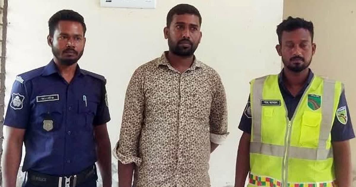 ভুয়া পুলিশ পরিচয়ে প্রতারণার চেষ্টা, যুবক আটক