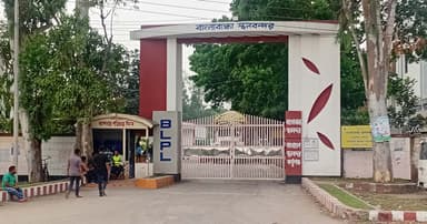 ৪ দিন বন্ধ থাকবে বাংলাবান্ধা স্থলবন্দর