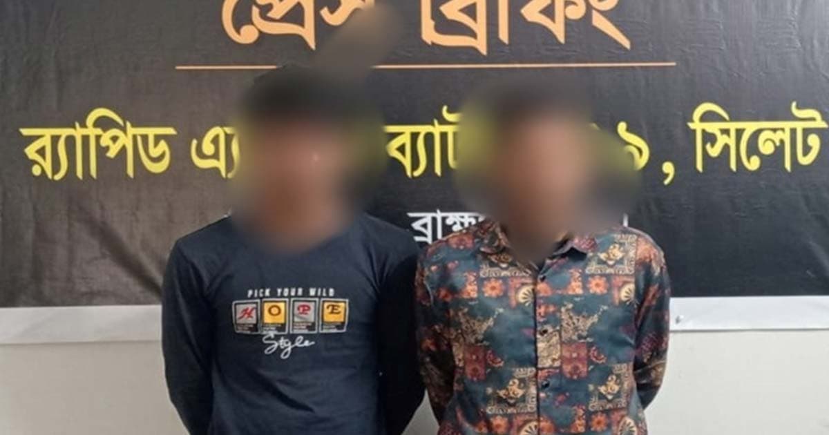 ব্রাহ্মণবাড়িয়ায় দুই মাদক ব্যবসায়ী গ্রেপ্তার