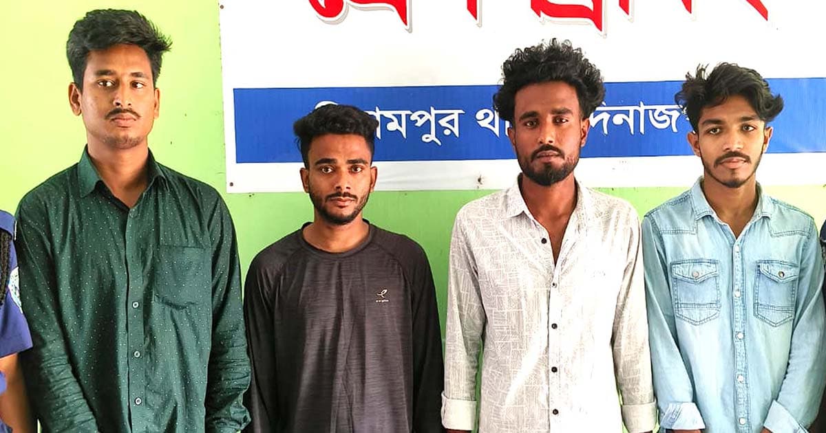 বিরামপুরে ব্যবসায়ীর স্বর্ণ ছিনতাই: আটক ৪