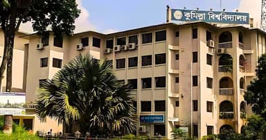 কুবিতে ৭ হাজার শিক্ষার্থীর জন্য মাত্র একটি ক্যাফেটেরিয়া