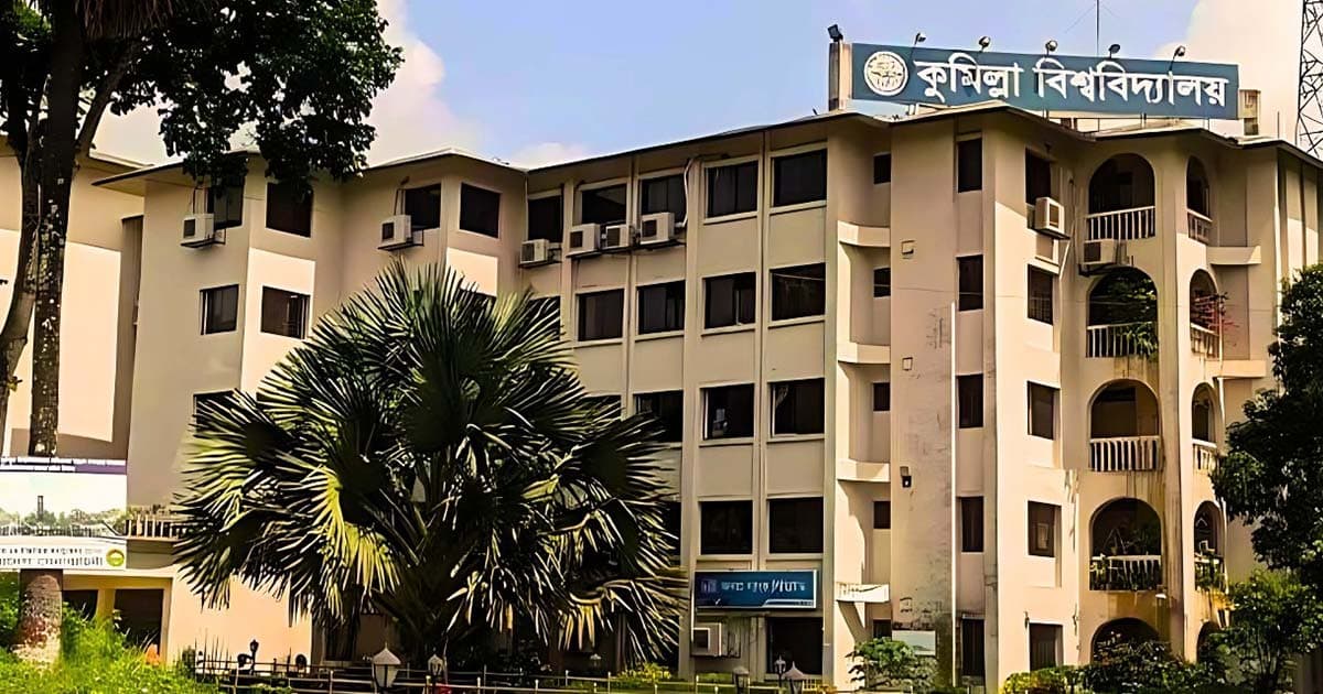 কুবিতে ৭ হাজার শিক্ষার্থীর জন্য মাত্র একটি ক্যাফেটেরিয়া