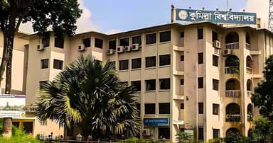 কুবিতে পরীক্ষা কার্যক্রমে সুবিধামতো সিদ্ধান্ত নেবে বিভাগগুলো