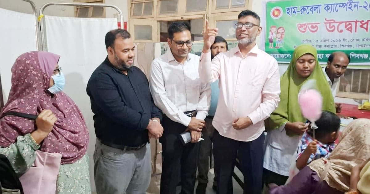চাঁপাইনবাবগঞ্জের হাম-রুবেলার টিকাদান কর্মসূচির উদ্বোধন