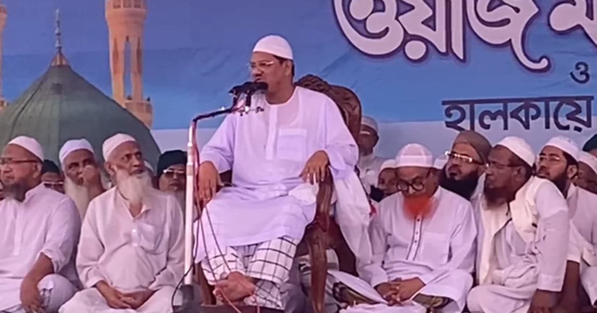 উদ্বোধনী বয়ানের মধ্য দিয়ে শুরু চরমোনাইয়ের মাহফিল