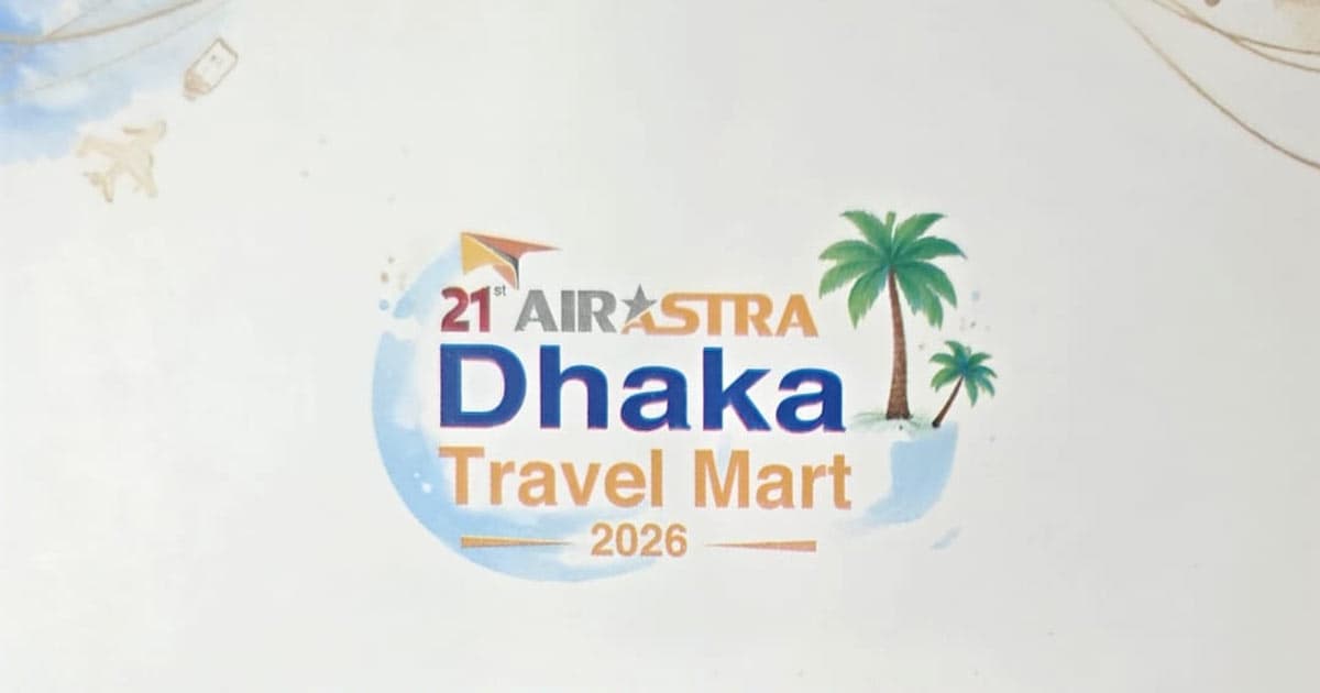 রাজধানীতে তিন দিনব্যাপী আন্তর্জাতিক পর্যটন মেলা শুরু