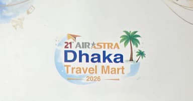 রাজধানীতে তিন দিনব্যাপী আন্তর্জাতিক পর্যটন মেলা শুরু